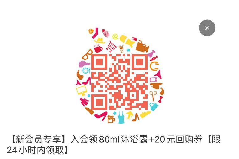 入会礼