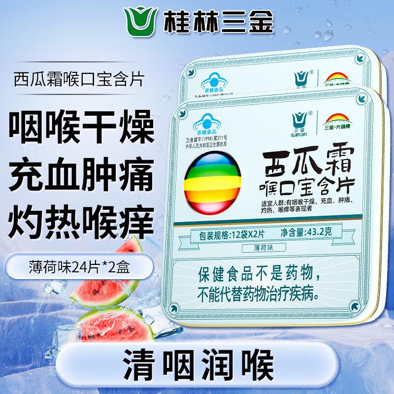 如有省省卡健康5券