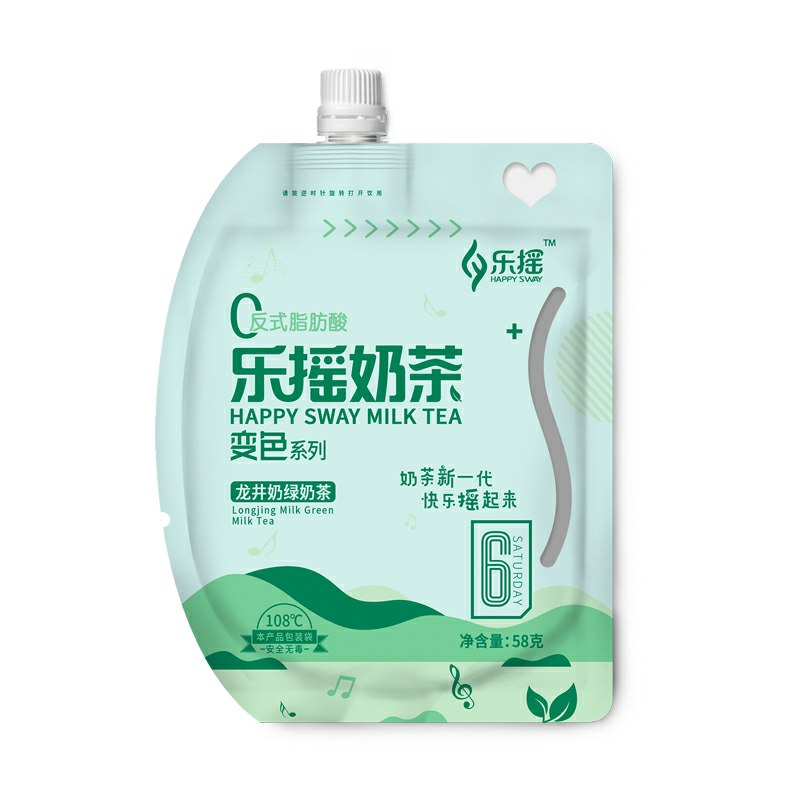 0点后下单 6.9元乐摇变色奶茶58g*2袋(92aqckKwOWk)/