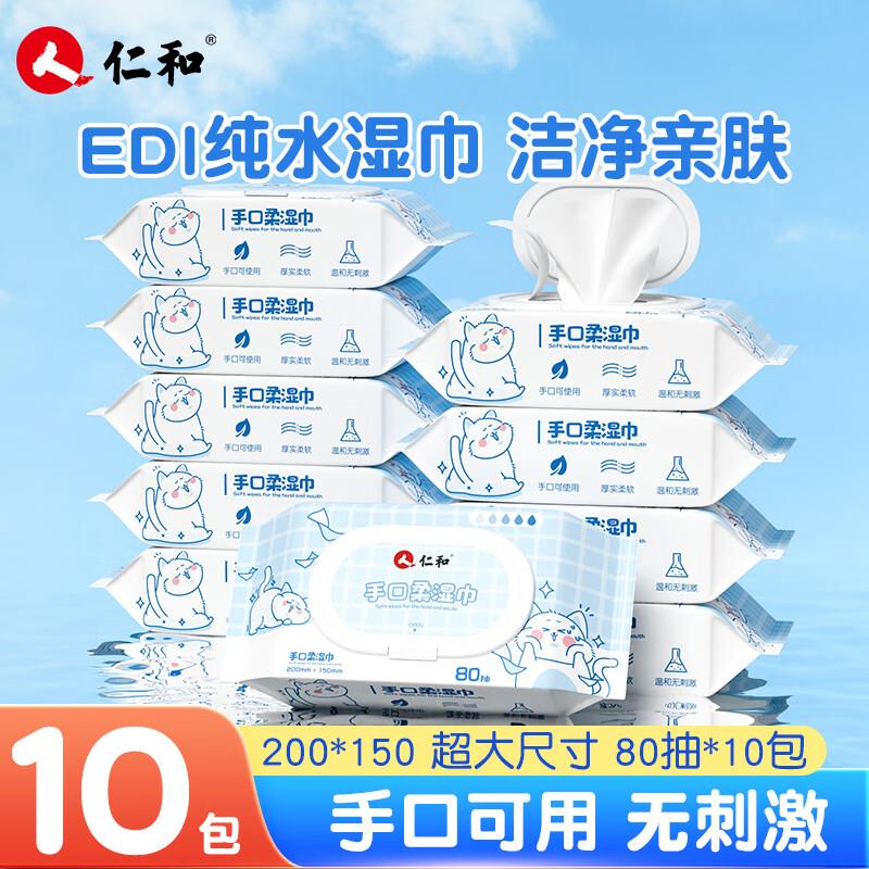99-50身体清洁券