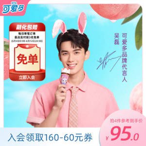 4件 拍4件 到手79💵【和路雪旗舰店】千层雪可爱多随心配共24只)AWaIdqyceEF)/ CZ11//---全品券 d.618day.com/618