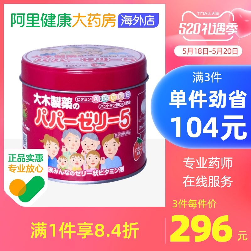 2.最后一步 凑单商品加购1件一起付款，然后退款凑单￥swpY2kUsPJe￥/ 防晒帽到手3毛