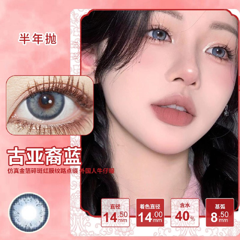 美来顺半年抛美瞳   aLA3EAytWt:// CZ4918领40奍，用金币 凑满减后0.9萃乐活芳香修护玫瑰果油30ml    dll13.kuaizhan.com/?3tmR3EACfd5 :// CZ5636领201奍，用满减后59VCJ暖风机取暖器  dll13.kuaizhan.com/?kOgg3EAyg1O :// CZ4843领95奍，凑满减后21.91