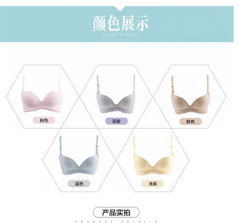 0点后下单 先领券 19元都市丽人outlets  清仓秋季聚拢蕾丝光面文胸无痕内衣(POZWc95U44y)/
