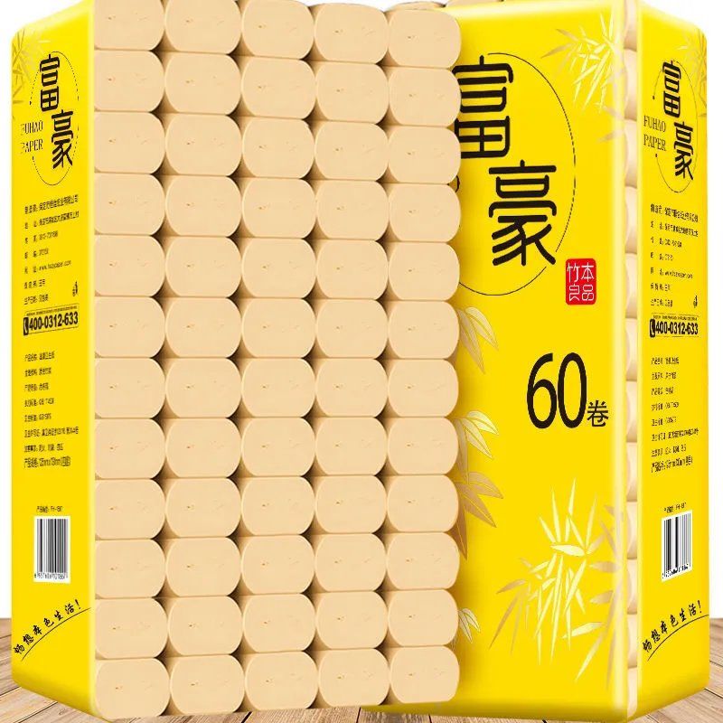 【60卷7.2斤巨量装】60卷/12卷本色卫生纸卷纸批发家用纸巾卷纸【8月29日发完】，4.9元业务服务错误【1.82折】