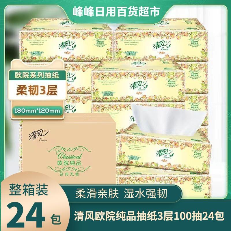 峰峰超市入会/周三奍10无门槛   可买抽纸/ CZ7125 /jg2fWr0JkRl//