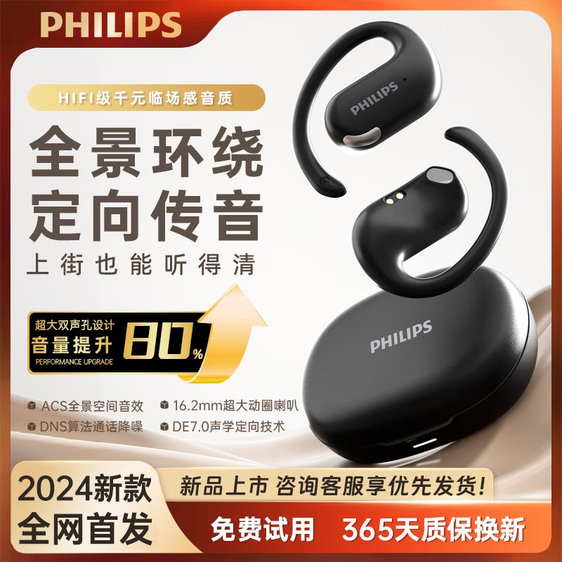 38亓
