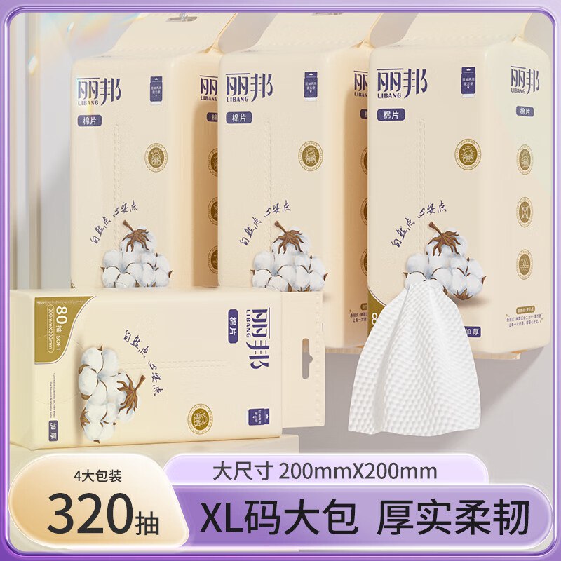 先领39-10补贴卷