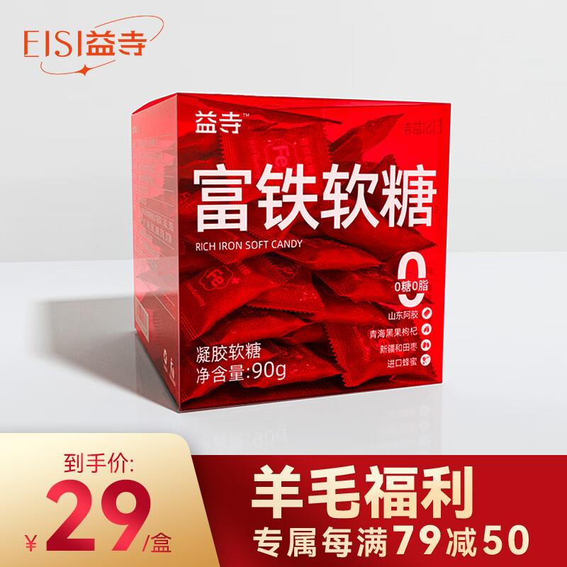 商品下领券3件 按需
