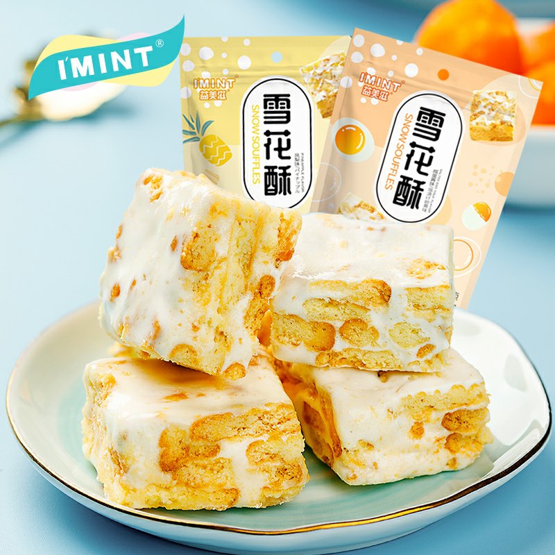 1.领券  加购物车3件IMINT零食任选3件(ohV2cPD6SBP)/