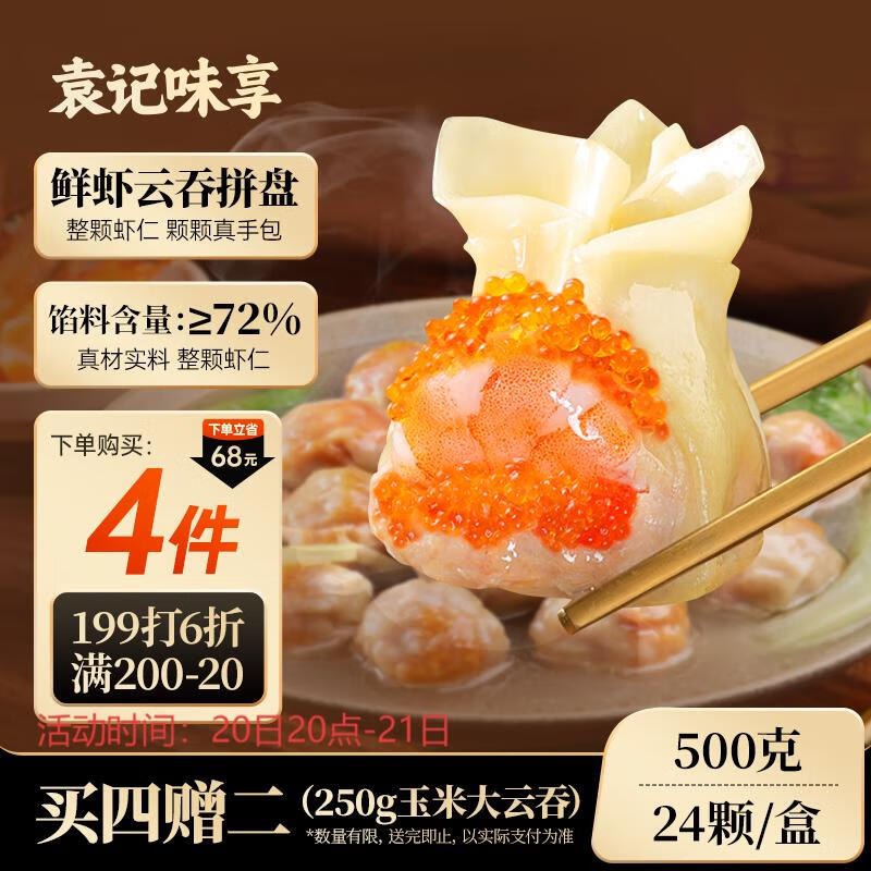史低！！速度领200-20神卷