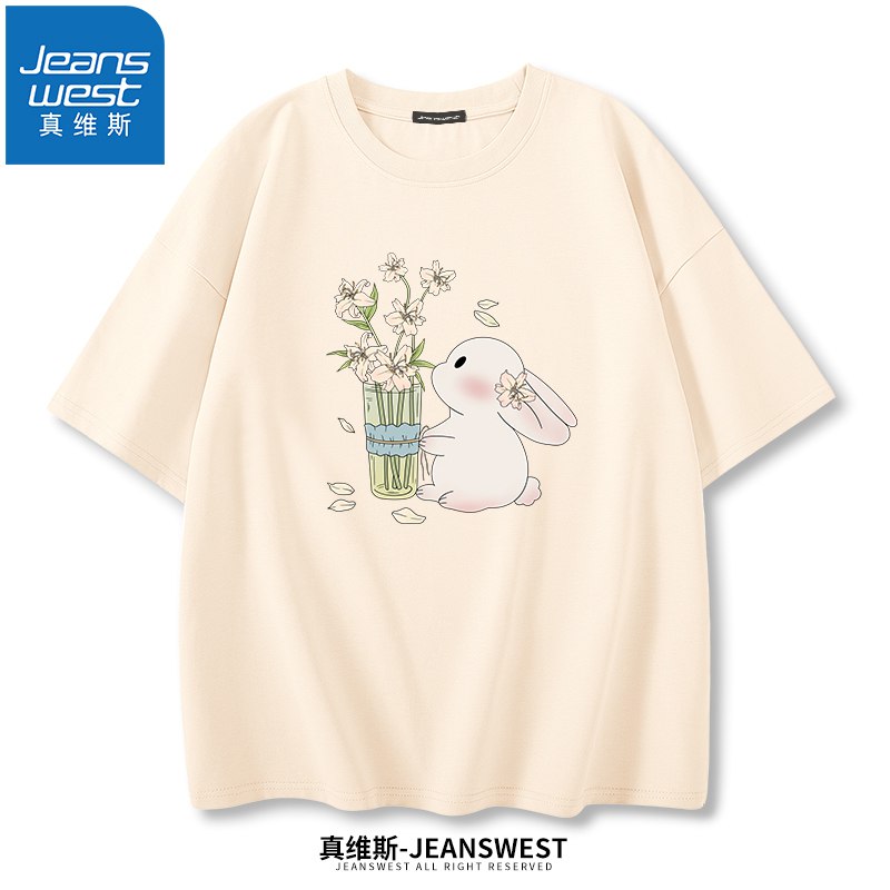 3件 69.7💵 大牌真维斯女士纯棉短袖t恤任选3件)7DU9dLFKa5p)/ CZ11/超多好看的款可选 休闲百搭大牌的品质超好 版型也好看