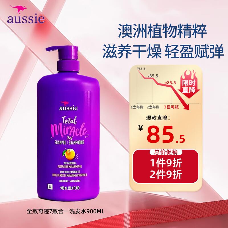 袋鼠洗发水/护发素900ml 