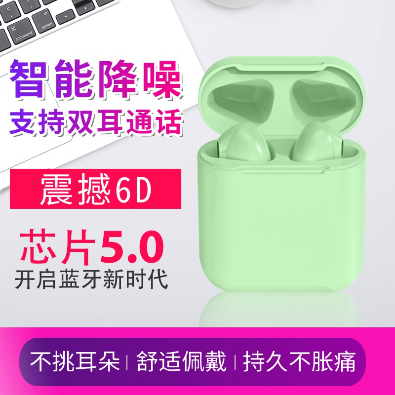 真无线蓝牙耳机隐形入耳式  19.9  (Z5XCc39EkIO) 复制本消息打开【手机陶宝】查看