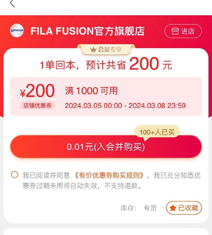 斐乐1000-200/ CZ9539 /mesHWm5hUEc//