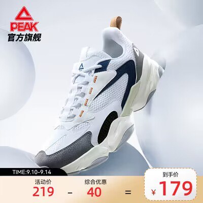 0点开始 99💵【匹克旗舰店】峰行男女同款网面老爹鞋)mbAKdzSI4TQ)/ CZ11//