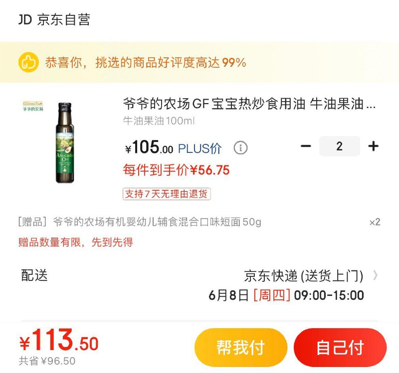 领160-45券