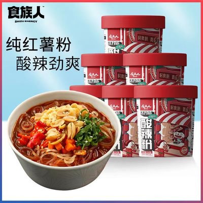 23.9元【食族人食品专营店】网红经典酸辣粉110g×6桶(McPX2uxKRkh)/