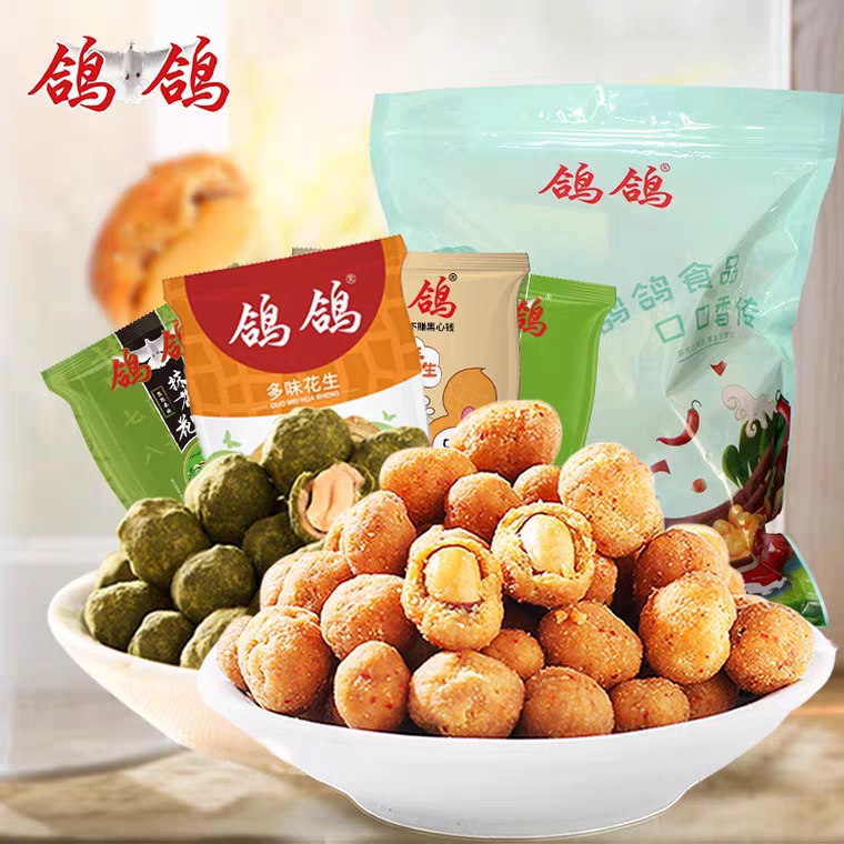 先领券/零点后下单鸽鸽多味花生500g7.9元   (vflu1ywP8tD)