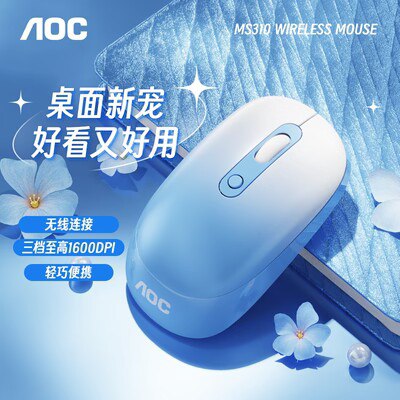 19.9亓 大牌AOCAOC蓝牙2.4G无线鼠标)96GeWYAaqOt)/ CZ11//