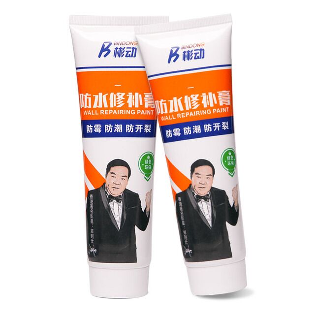 0点开始  5.1元防水防霉补墙膏50g【送工具】(EoQFcUV34Pb)/