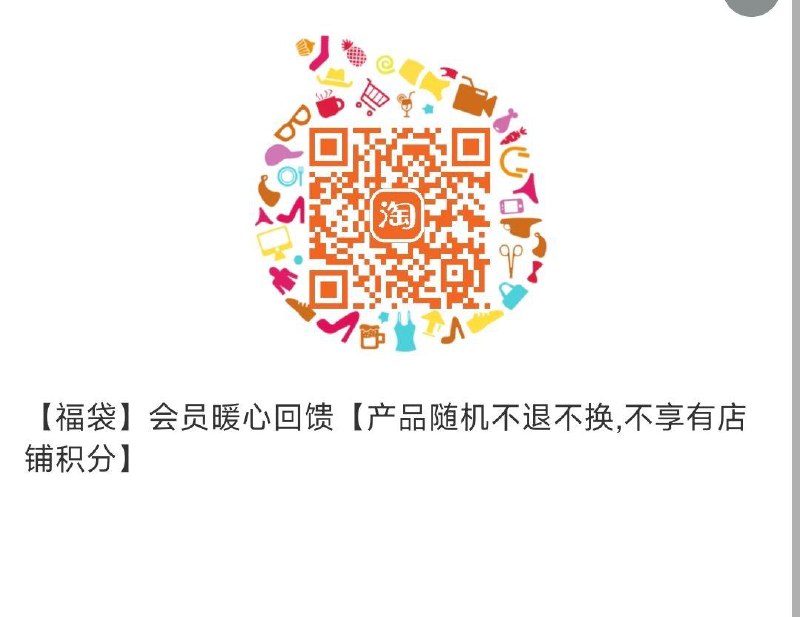 ur 福袋