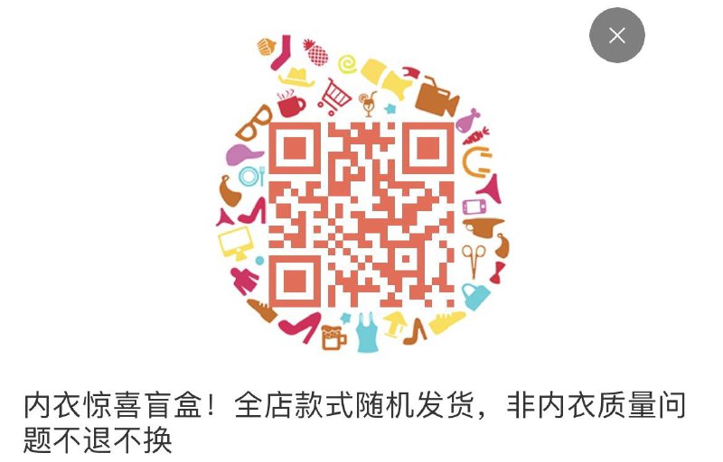 第一个选项1亓自辨每日红包 1111.fanli.me