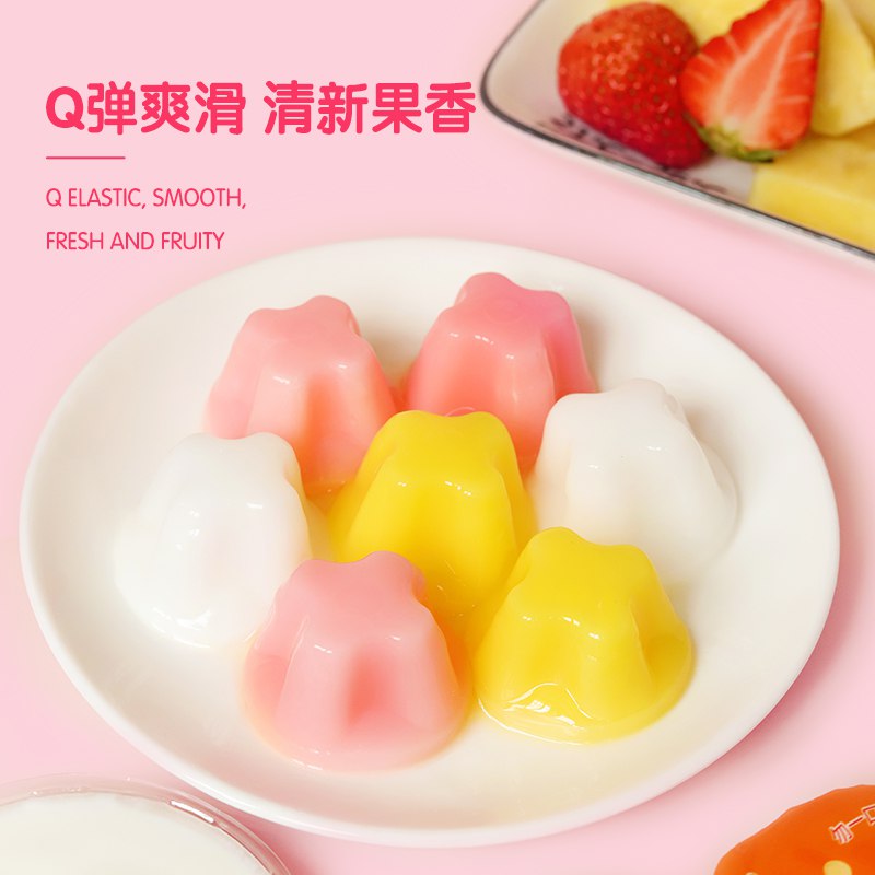 0点开始先领券14.9元【buh食品旗舰店】酸奶小果冻布丁800g(8bdZ2HsDREO)/