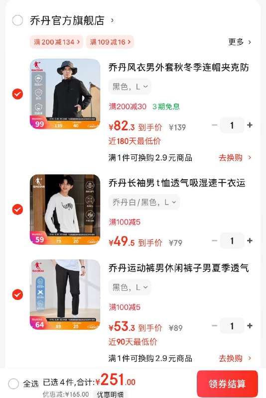 先入会再领卷