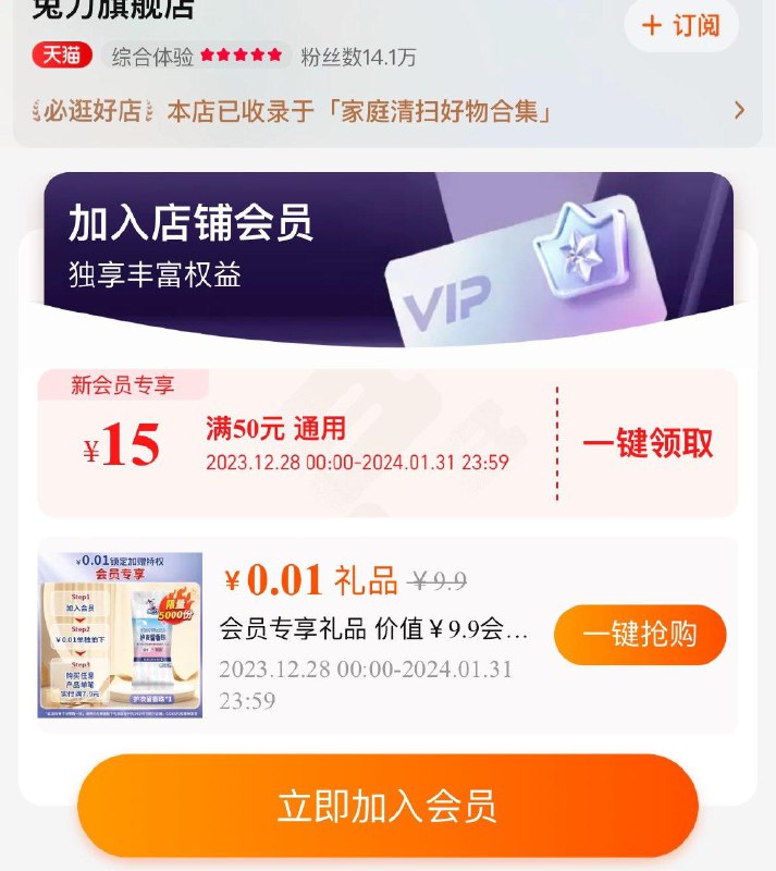 1-兔力入会礼0.01没有则忽略/ CZ3457  dl484.kuaizhan.com/?pWUUWTF1OQG /:/ CA1371/