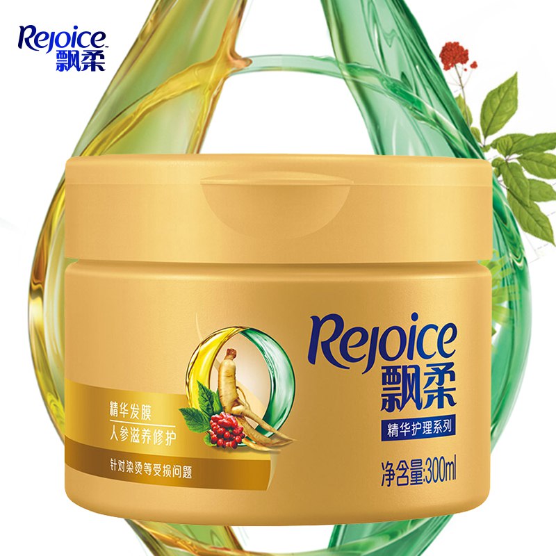 用20个护劵8.8元+免邮劵飘柔护发发膜人参滋养修护300ml