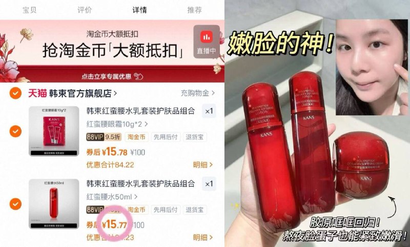 15💰/件正装‼️韩束红蛮腰水乳/眼霜/洁面 任𢫦2💵3188vip下拉详情叠桃币成立~9/ckGa4s7sCBK// AA11