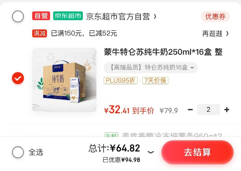 领159-30券
