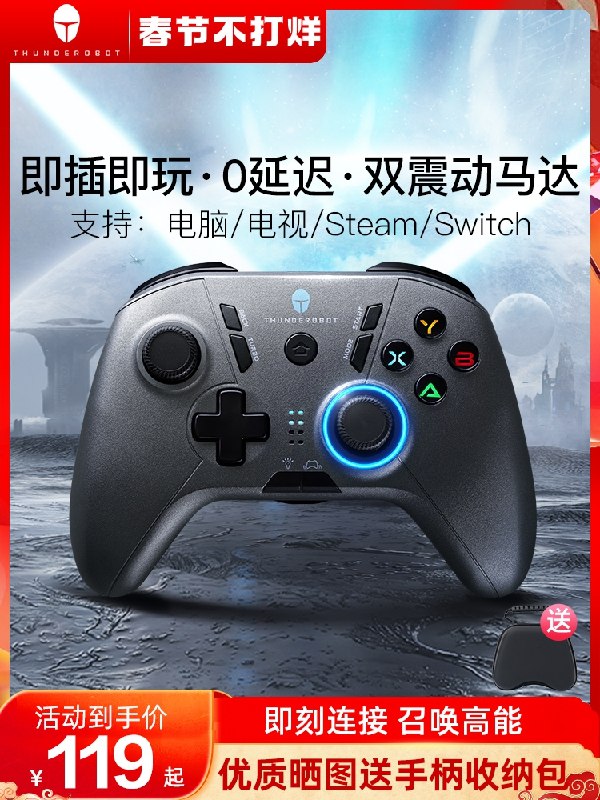 0点下单 先领券109元雷神G30战斧游戏手柄(mIxP2WSEbo0)/