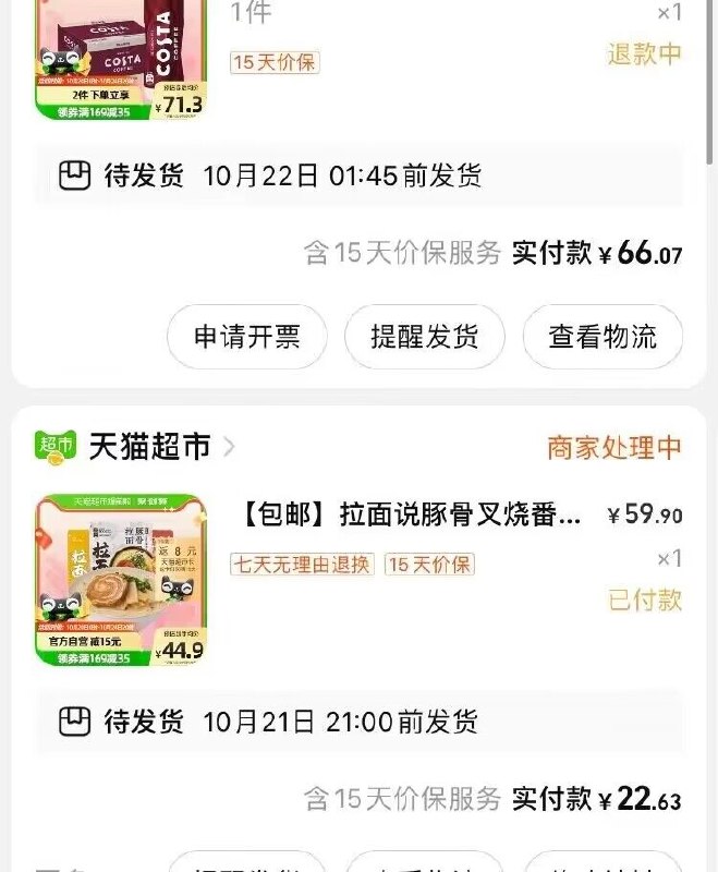 2.最后一步 凑单商品1件)ueBA2A4f958)/ CZ11/拉面说3包 拍下到手22亓反8亓猫超卡 实际到手14亓日常一包都要10亓左右 神价