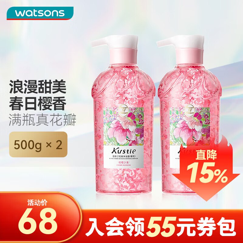 先领8.8折卷