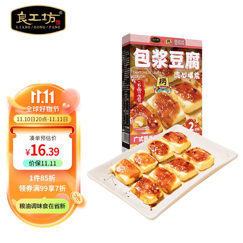 1件6折 8件低价