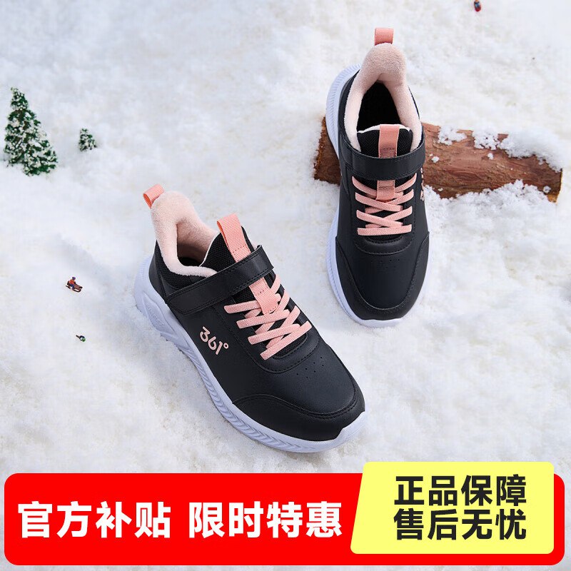 手慢断码！！抓紧领79-10补帖卷