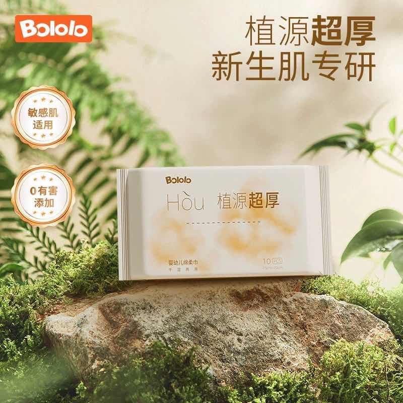 符合1亓波咯咯 绵柔巾10抽1/ CZ7214 9/aLPBVSrbC6M//://