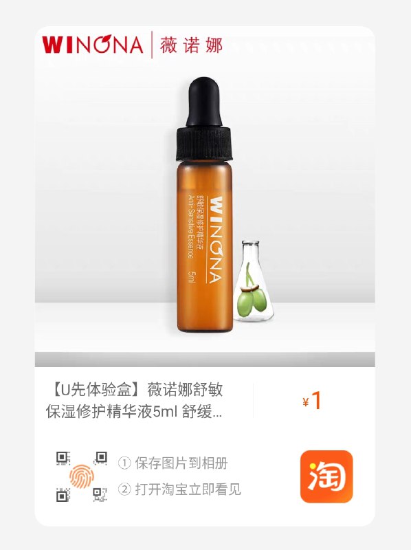 精钢葫芦娃淘宝扫一扫符合是1元