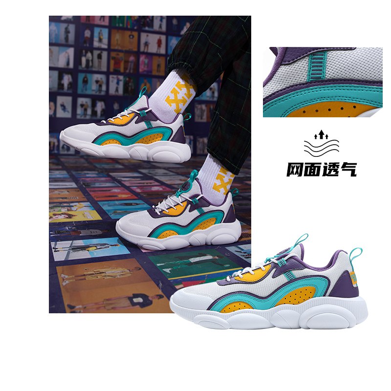 拍下85元 凑跨店后69元鸿星尔克男女鞋复古老爹鞋  (cpQ5c1UxPjD)