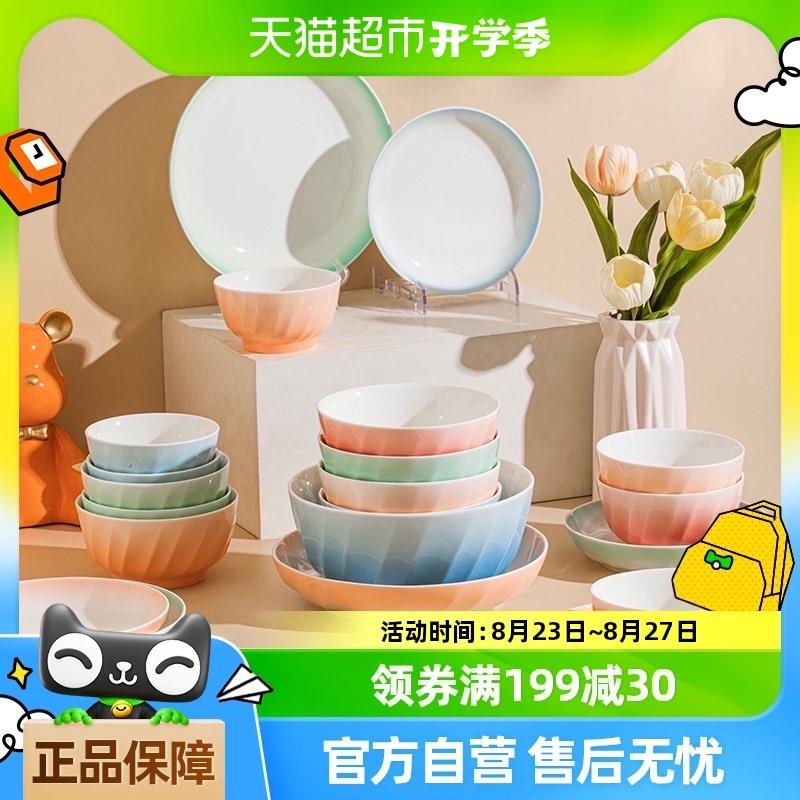 部分地区有 凑99-20后2.61顺祥釉下彩多巴胺陶瓷碗 4.5英寸有3福袋   1/ CZ5424 /znoo3fyhTyW//