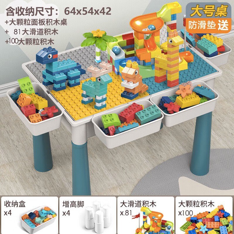 钒象智科 儿童大号积木桌4桶+181DIY颗粒