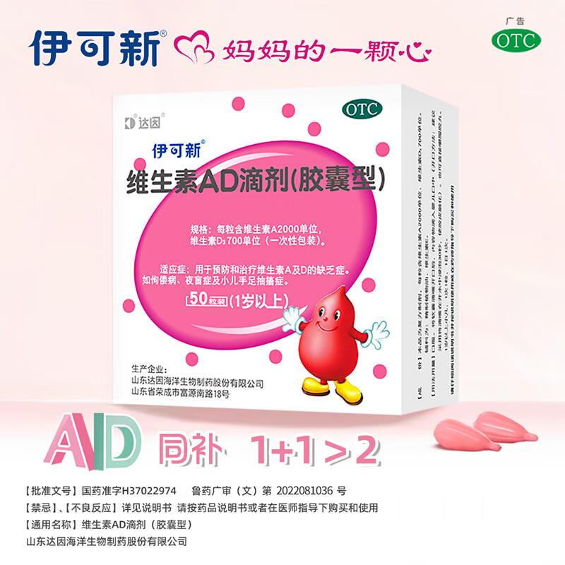 领119-50券