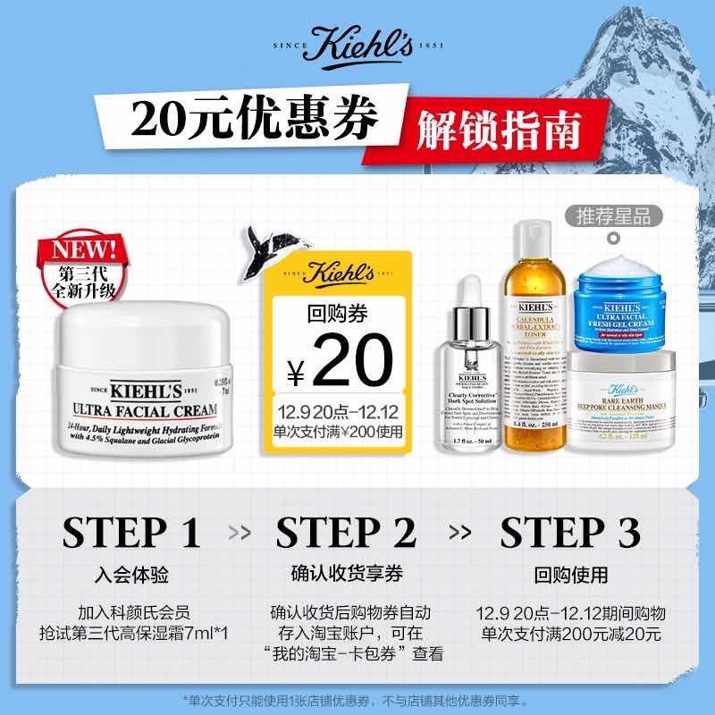 1-【U先】19.9亓符合按需科颜氏 高保湿面霜7ml/ CZ3457  dl481.kuaizhan.com/?y5FkWfiASuH /:/ CA1371/悦木之源 黑金面膜15ml/ CZ0001  dl481.kuaizhan.com/?kQo9WfiAl8N /:/ CA1371/优时颜 冷光面霜5g+冷光精华10g/ CZ3457  dl481.kuaizhan.com/?MGWMWfiA1Bj /:/ CA1371/