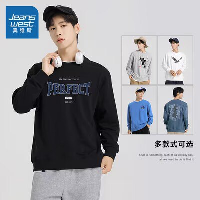 0点开始   39💵KCP真维斯秋季男卫衣)H2h5dABlg7s)/ CZ11//