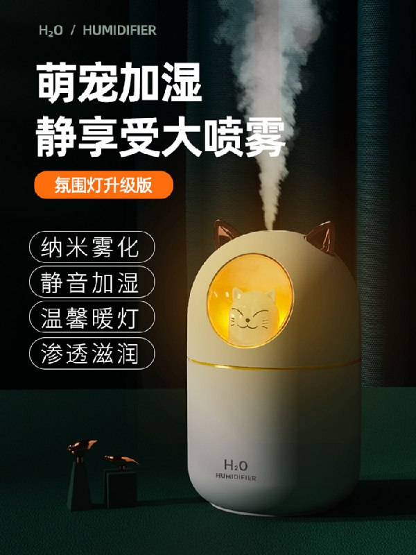 14.9元【vrst旗舰店】vrst充电款纳米雾化加湿器(9hr3XoAIwdL)/