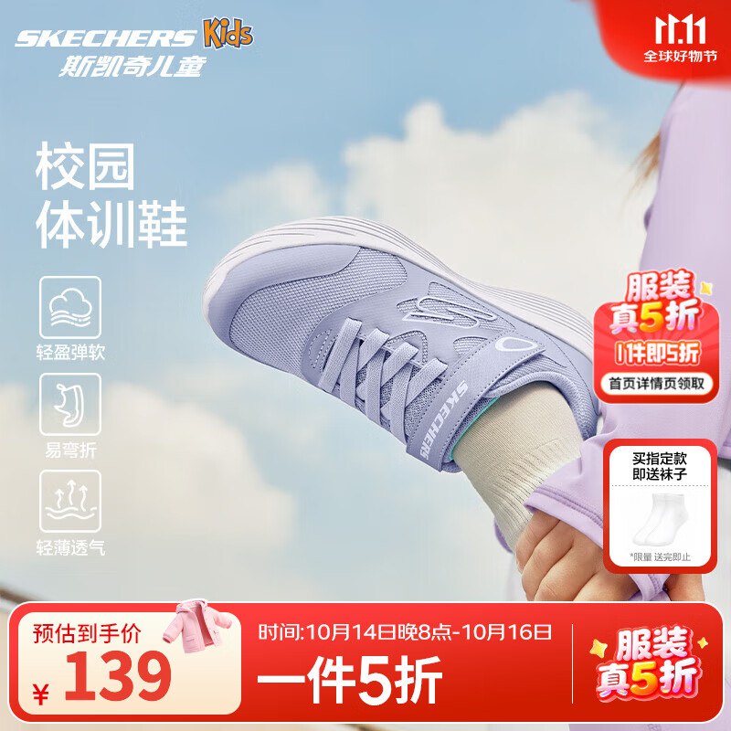 先领5折卷