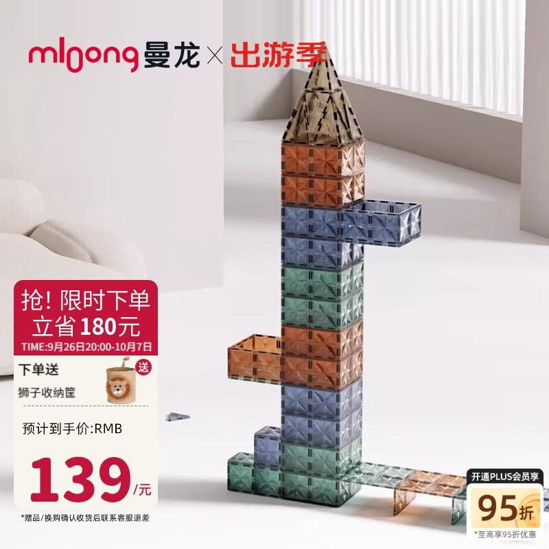 如有玩具5折券 拍下3.05200-20黑五券