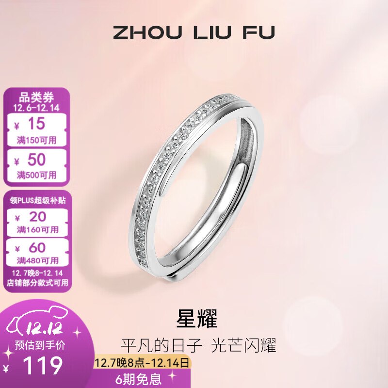 plus领160-20卷